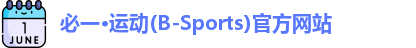 必一运动b-sports